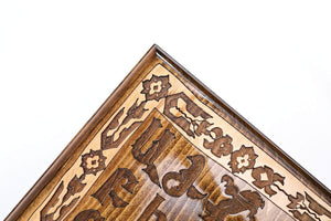 Backgammon Vintage Arménien